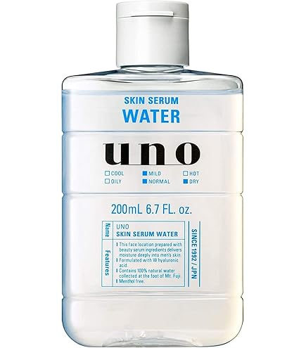 Amazon | ヤマノ ヤマノ肌 クレオリ 24 コハク ミルクローション(85ml